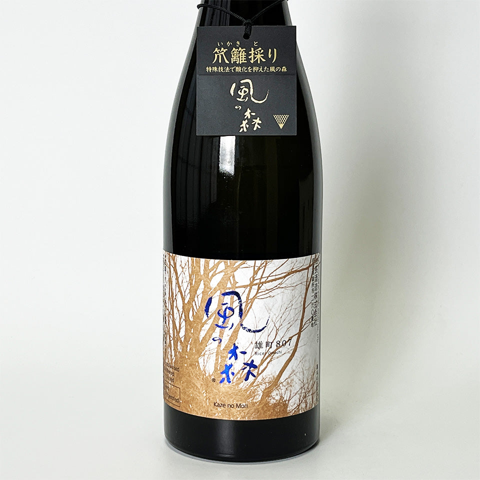 Kaze no Mori Omachi 807 Squid-Harvested Unfiltered Raw Sake (Reiwa 6 Brewing Year)