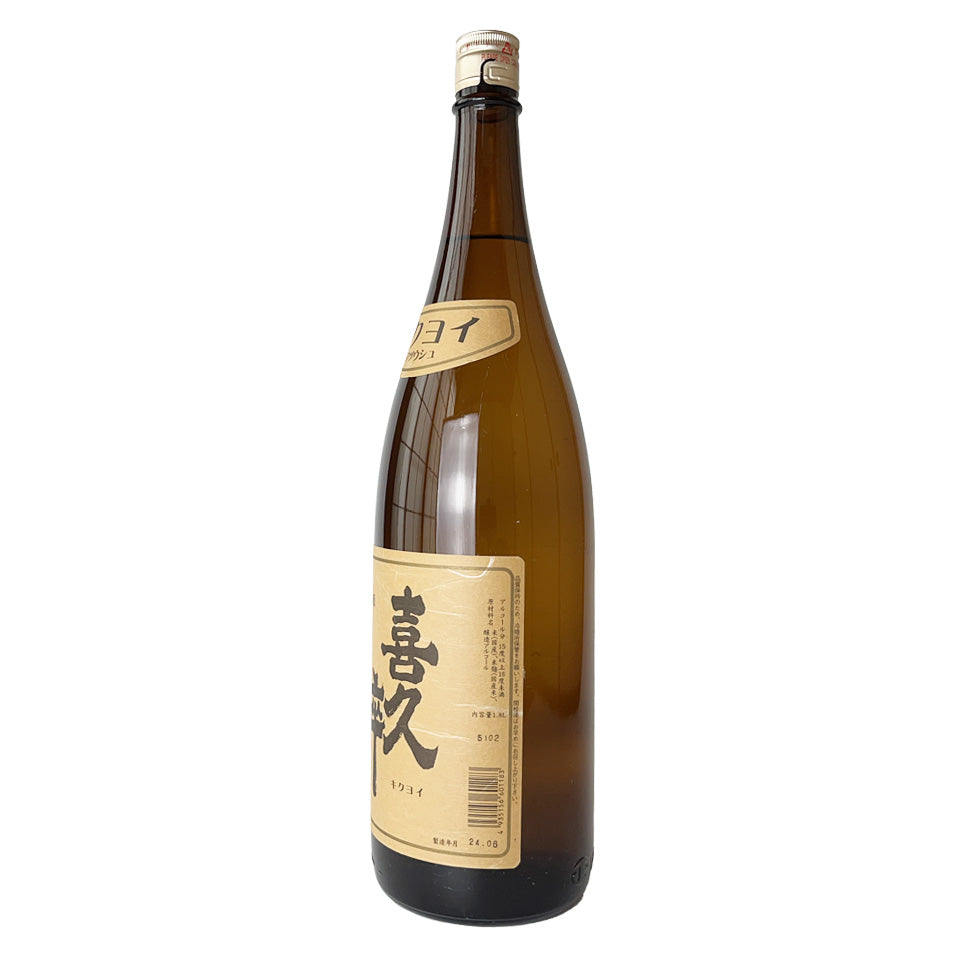 Kikuyoi Regular sake