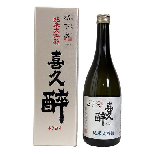Kikuyoi Junmai Daiginjo Matsushita Rice 40%