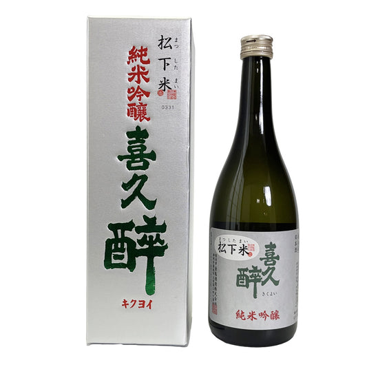 Kikuyoi Junmai Ginjo Sake made with 50% Matsushita rice