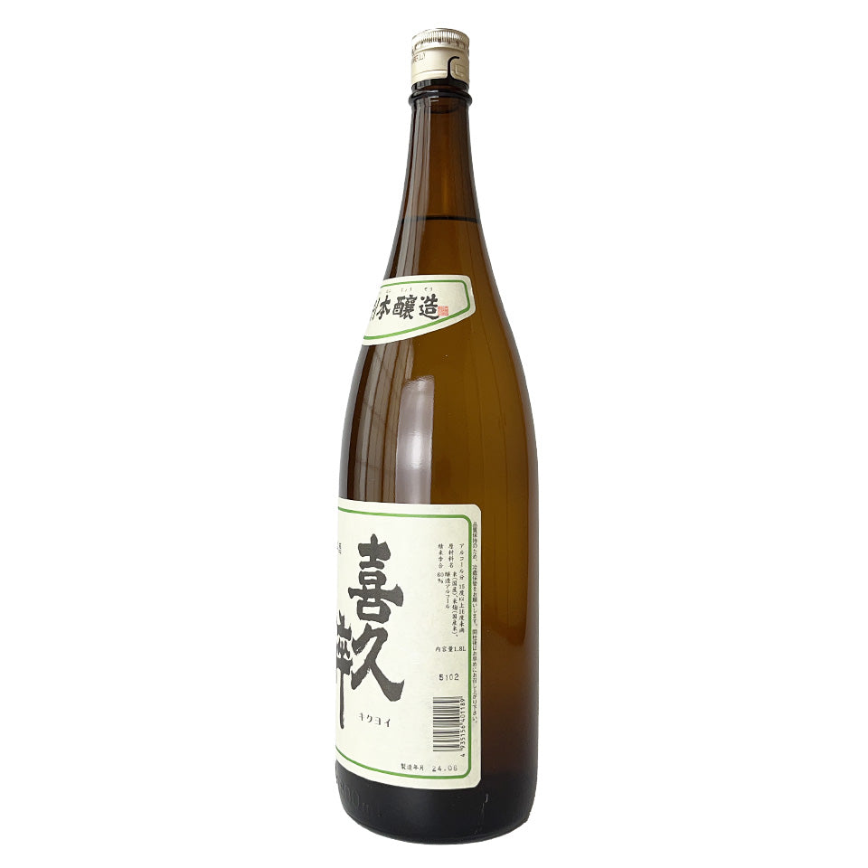 Kikuyoi Special Honjozo