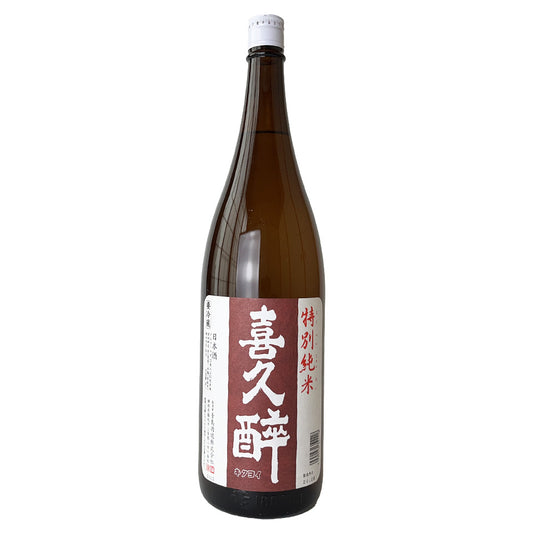 Kikuyoi Special Junmai