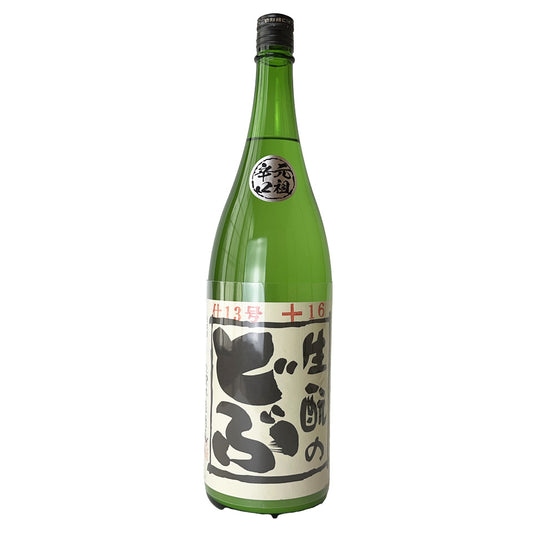 Suiryu Kimoto Nodobu