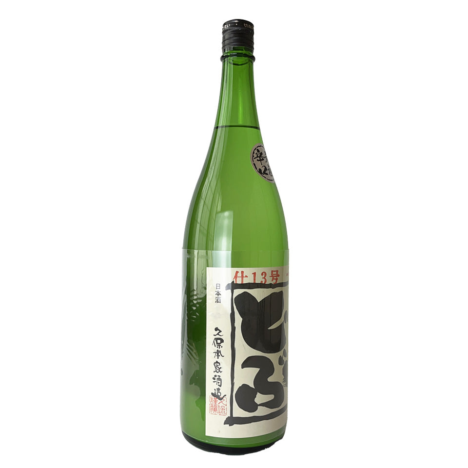 Suiryu Kimoto Nodobu