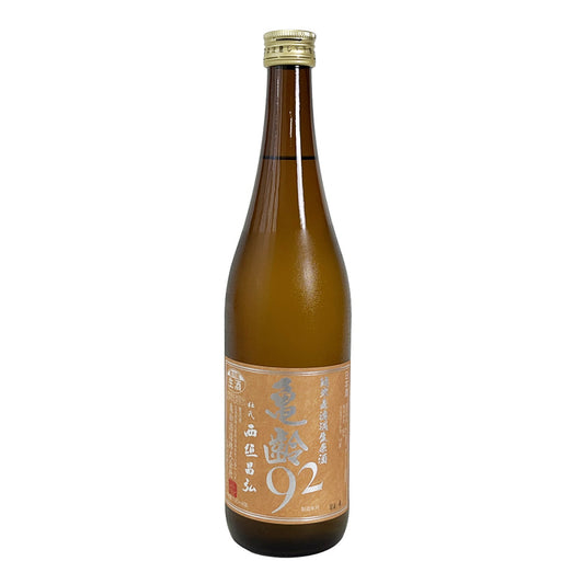Kirei 92 Junmai Unfiltered Raw Sake