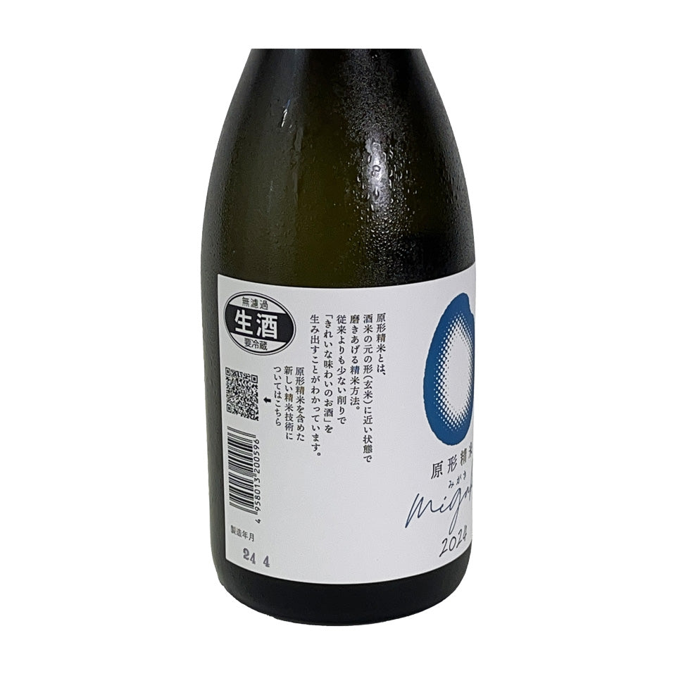 Kirei (Kirei) Junmai Ginjo (Migaki2024) Unfiltered Raw Sake