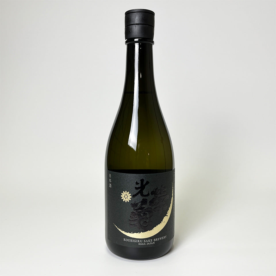 Koueigiku Hello! KOUEIGIKU Aizan 2022 (Reiwa 4th brewing year)