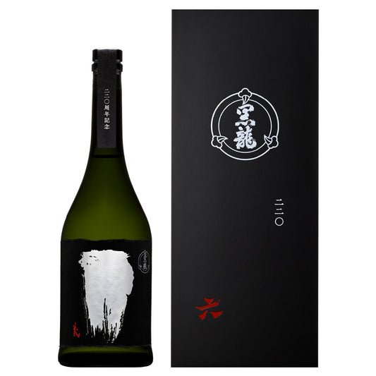 黒龍 220周年記念 3本セット (純米大吟醸)