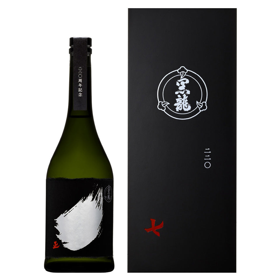 Kuroryu 220th Anniversary 3-Bottle Set (Junmai Daiginjo)