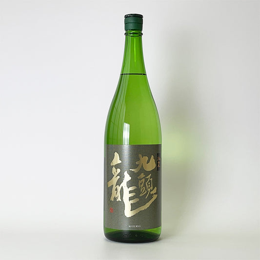 黒龍 九頭龍(くずりゅう) 純米酒(令和6醸造年度)