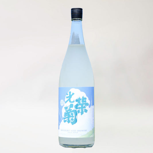 光栄菊 Noon Crescent(ヌーン・クレッセント) 無濾過 生原酒(令和6醸造年度)