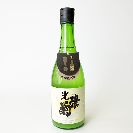 光栄菊 SNOW CRESCENT 山田錦 無濾過生原酒 (令和6醸造年度)
