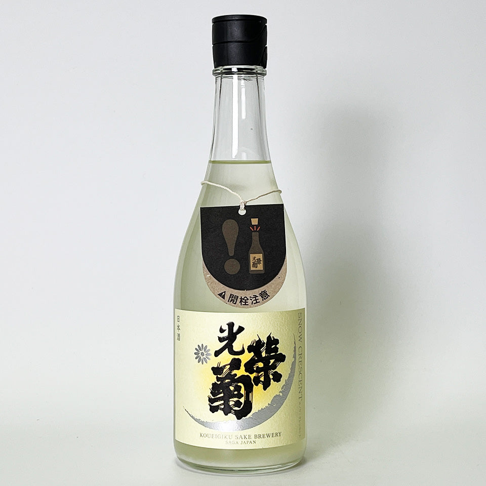 光栄菊 SNOW CRESCENT 山田錦 無濾過生原酒 （令和7醸造年度） – 地酒