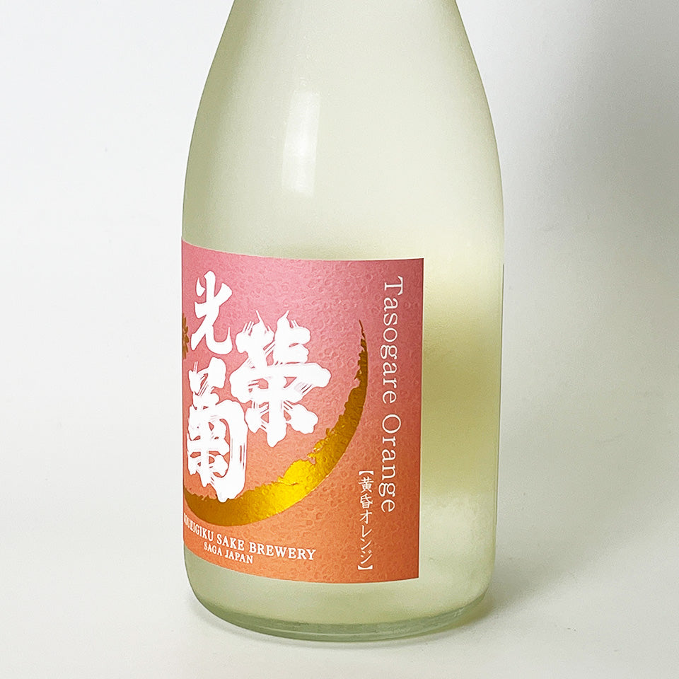 Koei Kiku Tasogare Orange (Unfiltered Raw Sake) (Reiwa 6 Brewing Year)