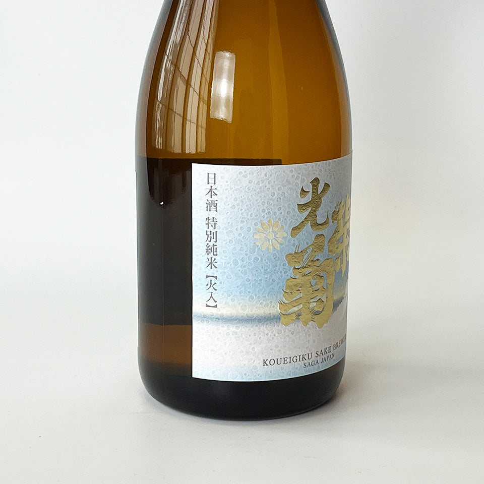 Koei Kiku Sukai Special Junmai 2025 Pasteurized (Reiwa 6 Brewing Year)