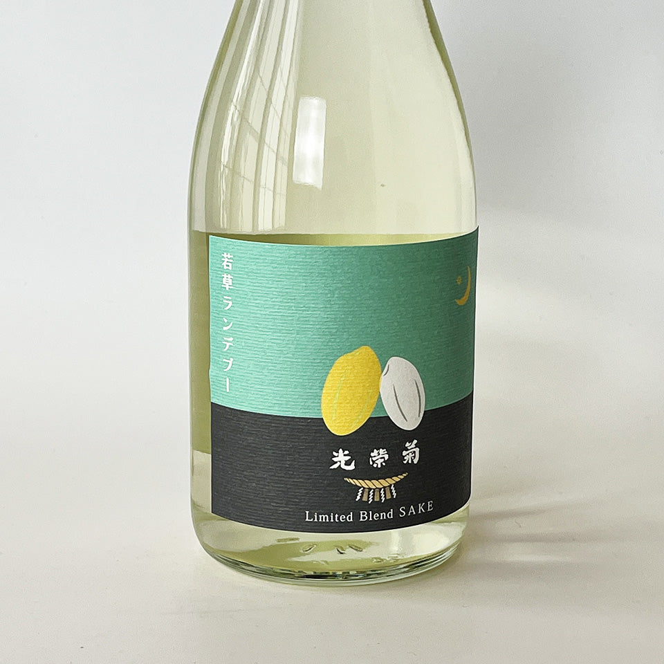 Koei Kiku Wakakusa Rendezvous Pasteurized