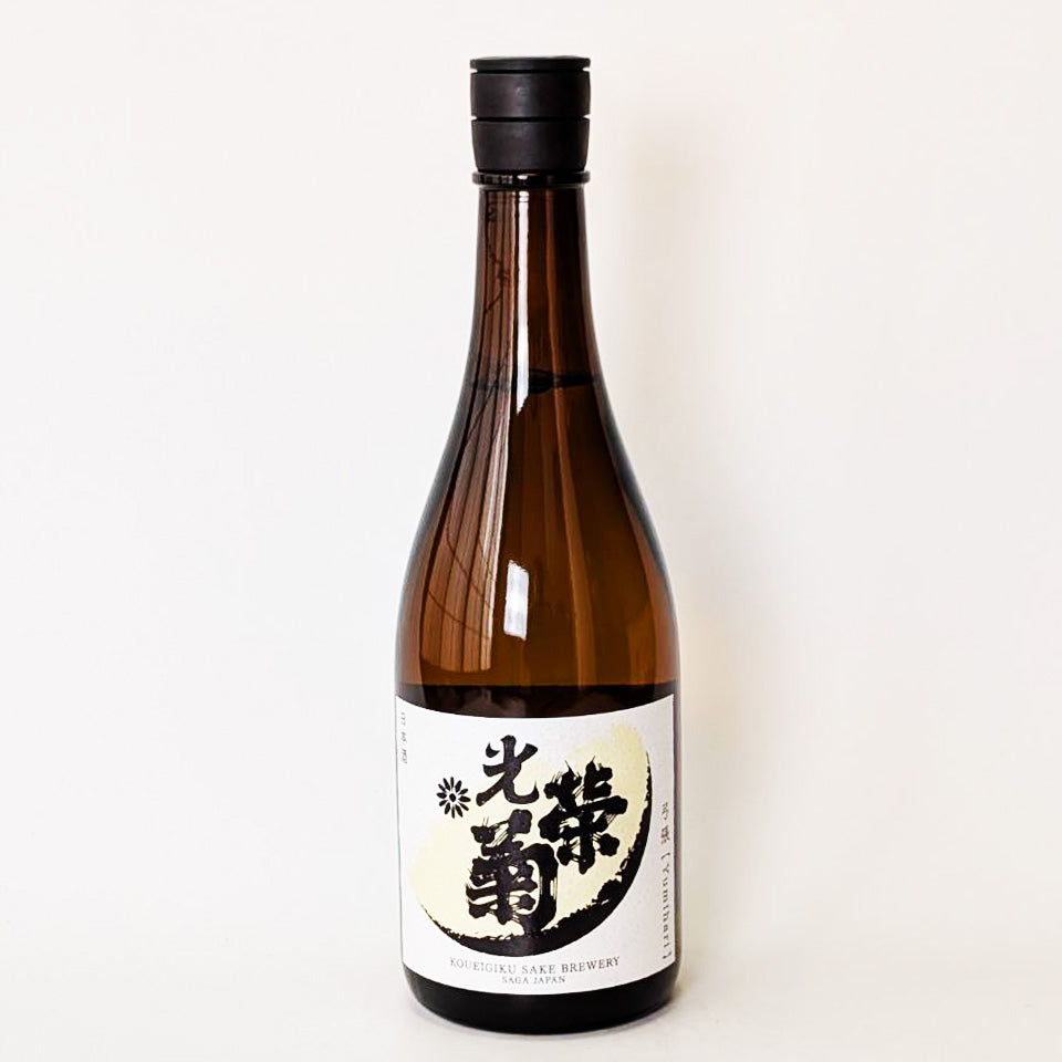 光栄菊 弓張（ゆみはり）火入れ（令和7醸造年度） – 地酒専門店 酒の