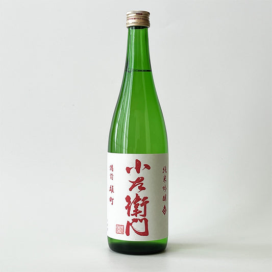 Kozaemon Junmai Ginjo Bizen Omachi Pasteurized Sake (brewed in 2024)