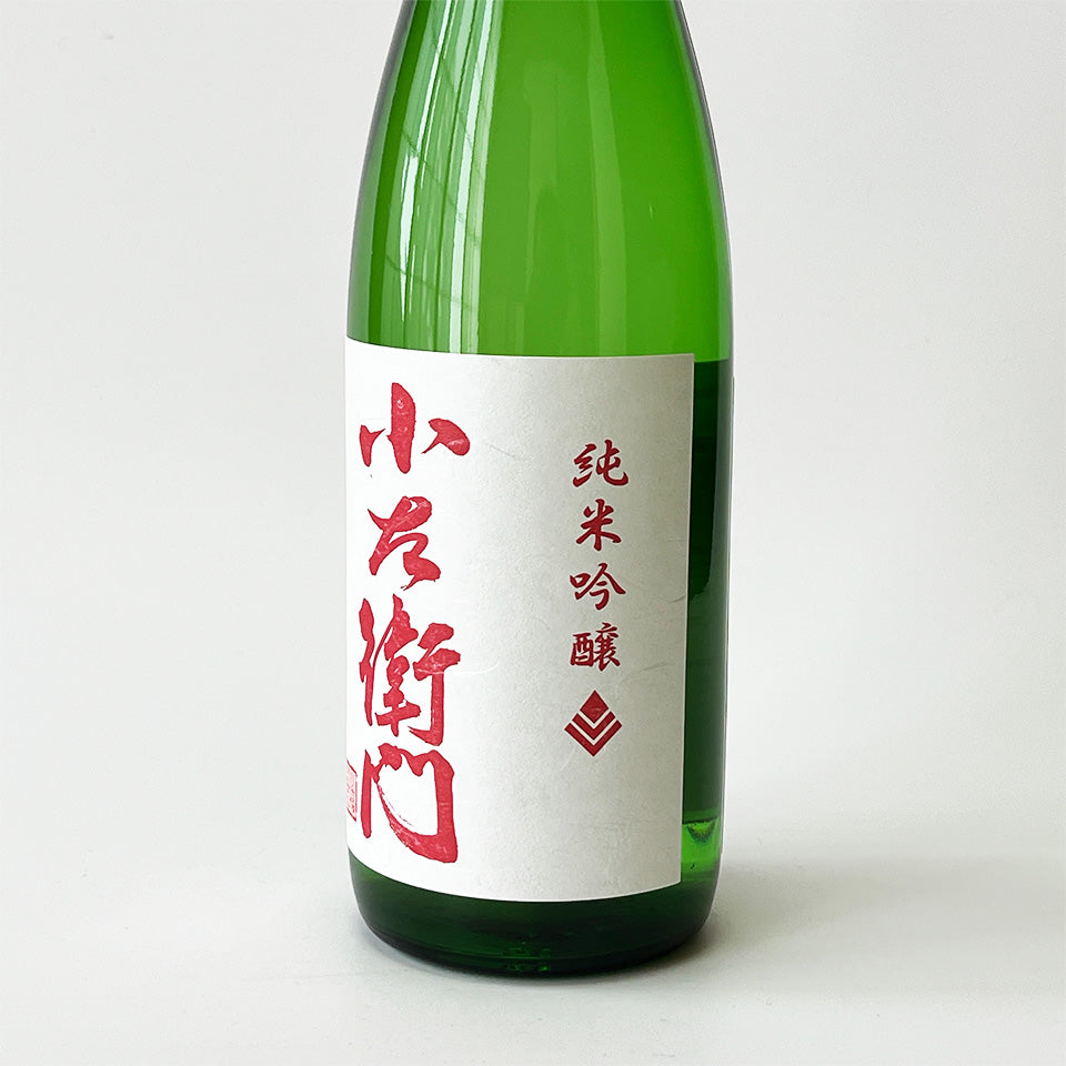 Kozaemon Junmai Ginjo Bizen Omachi Pasteurized Sake (brewed in 2024)