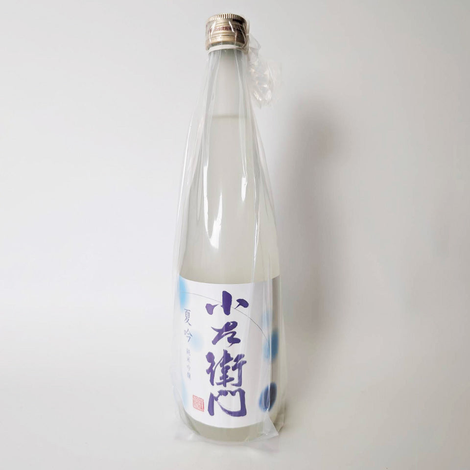 小左衛門(こざえもん) 純米吟醸 夏吟(令和6醸造年度)