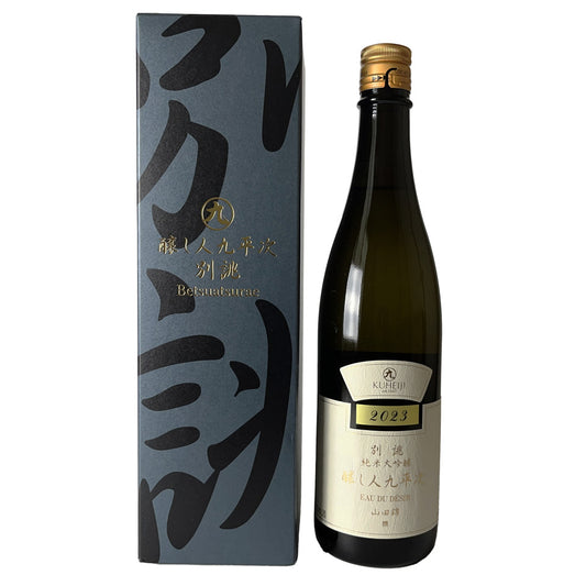 Brewer Kuheiji's Bespoke Junmai Daiginjo Yamada Nishiki 2023