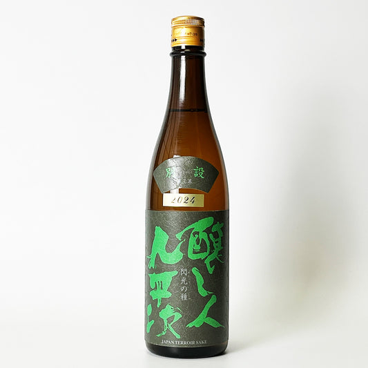 Brewer Kuheiji (Kamoshibito Kuheiji) Separate Exhibition Third Act: Seed of the Flash 2024 (Reiwa 6 Brewing Year)