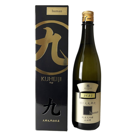 Brewer Kuheiji (Kamoshibito Kuheiji) human Junmai Daiginjo Yamada Nishiki 2023