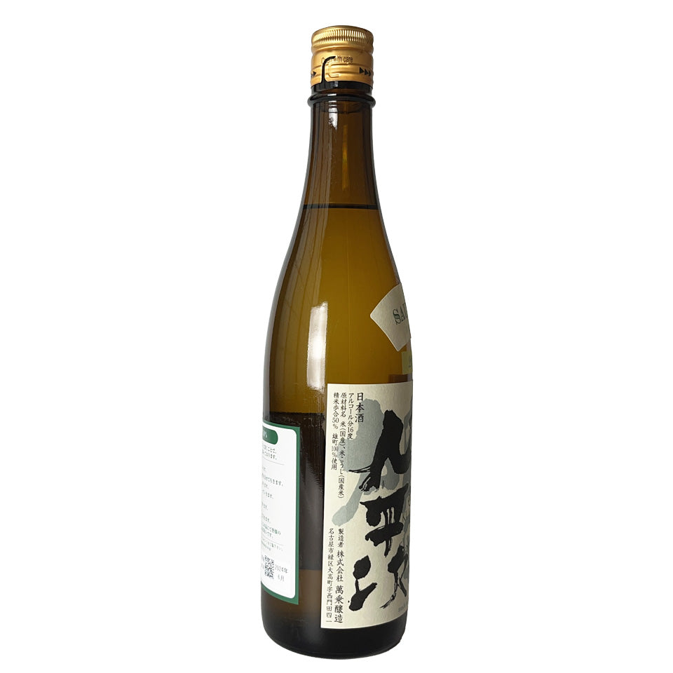 Brewer Kuheiji SAUVAGE Junmai Daiginjo Omachi 2023