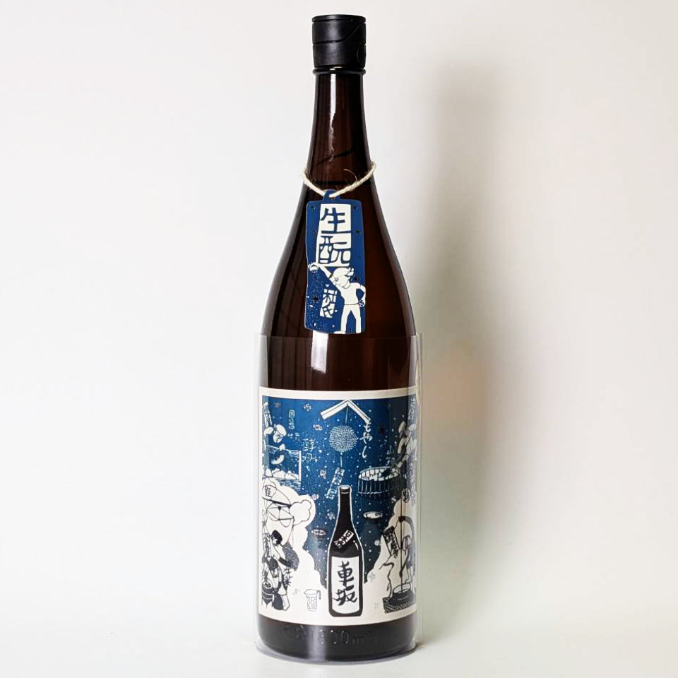 Kurumazaka Kimoto Junmai – 地酒専門店 酒のうちやま