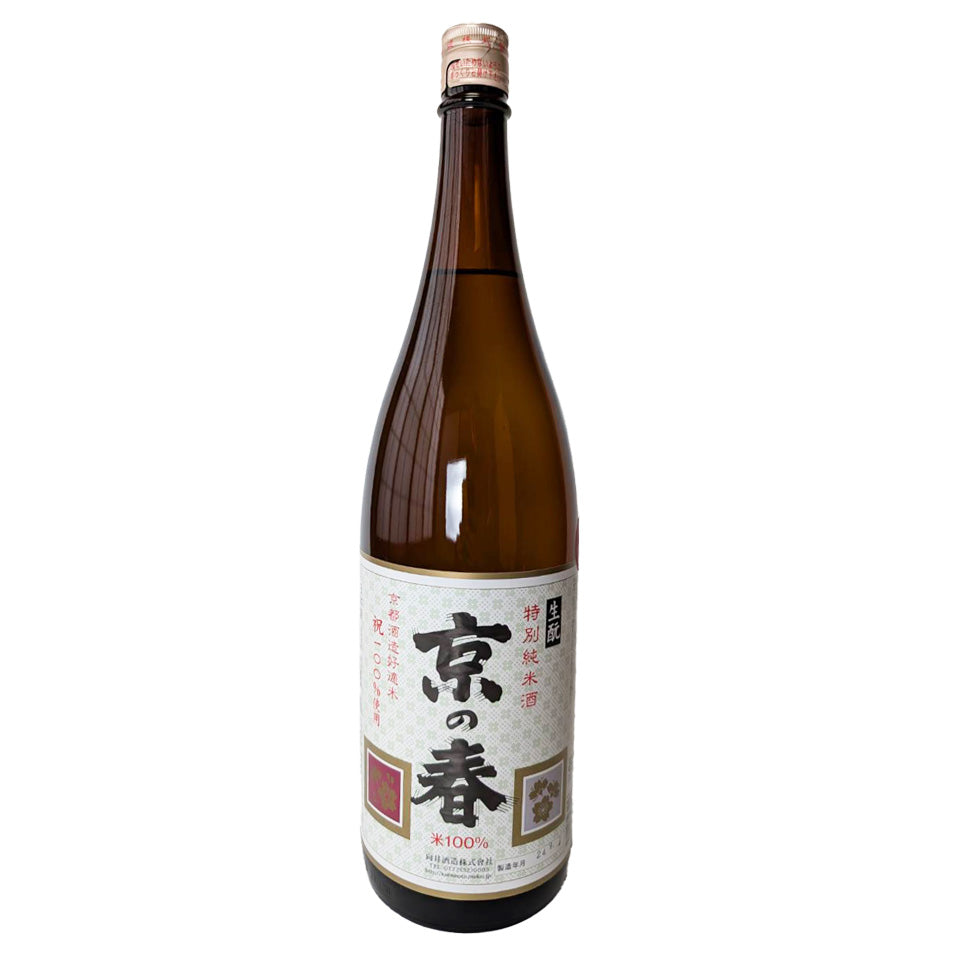 Kyoto Spring Special Junmai Kimoto Sake