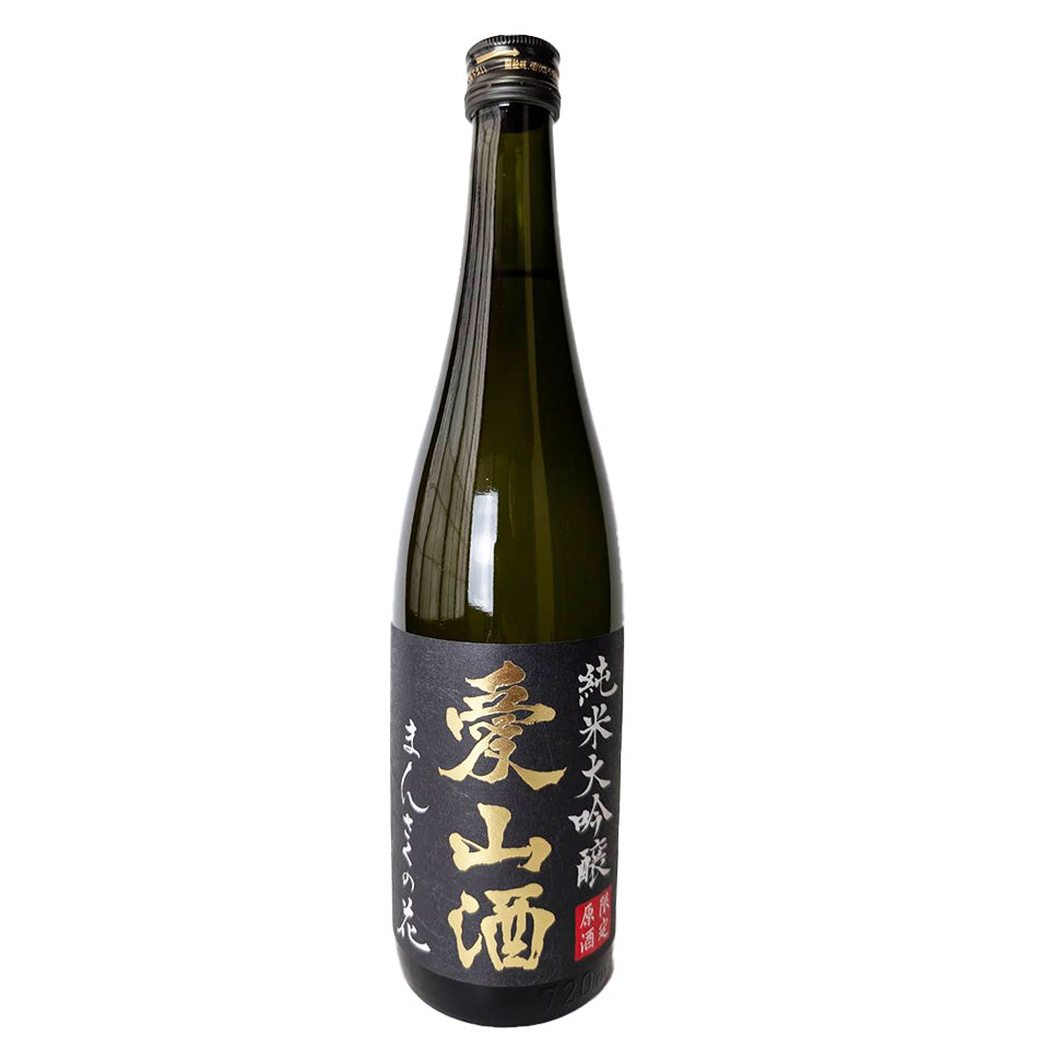 まんさくの花 純米大吟醸 愛山酒 原酒 1回火入れ
