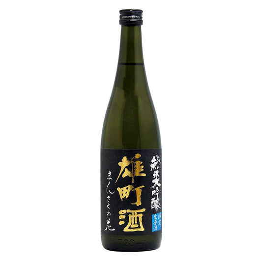 まんさくの花 純米大吟醸 雄町酒 生原酒(令和6醸造年度)