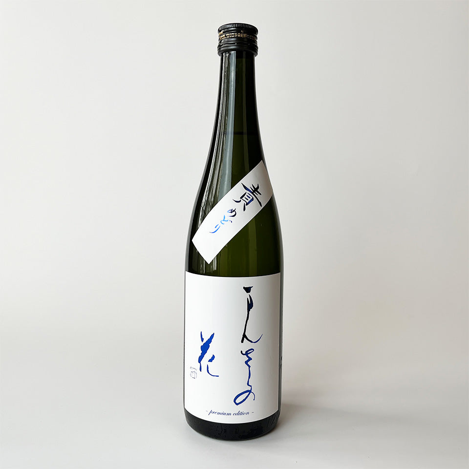 まんさくの花 純米吟醸 生原酒 責め(令和6醸造年度)