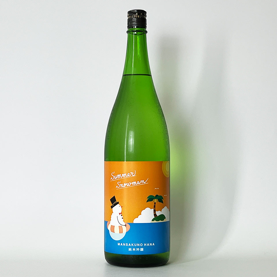 Mansaku no Hana Junmai Ginjo Summer Snowman Unpasteurized, Pasteurized (Reiwa 6 Brewing Year)
