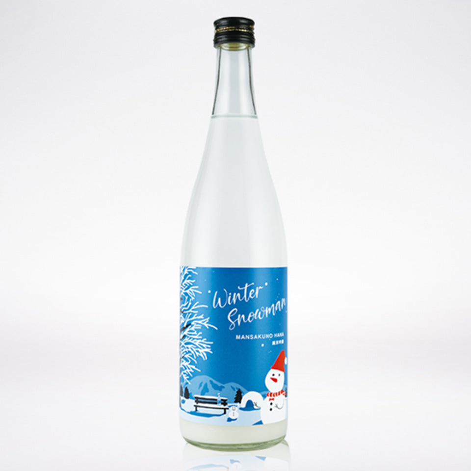 まんさくの花 Winter Snowman 純米吟醸 一度火入れ 原酒（令和7醸造