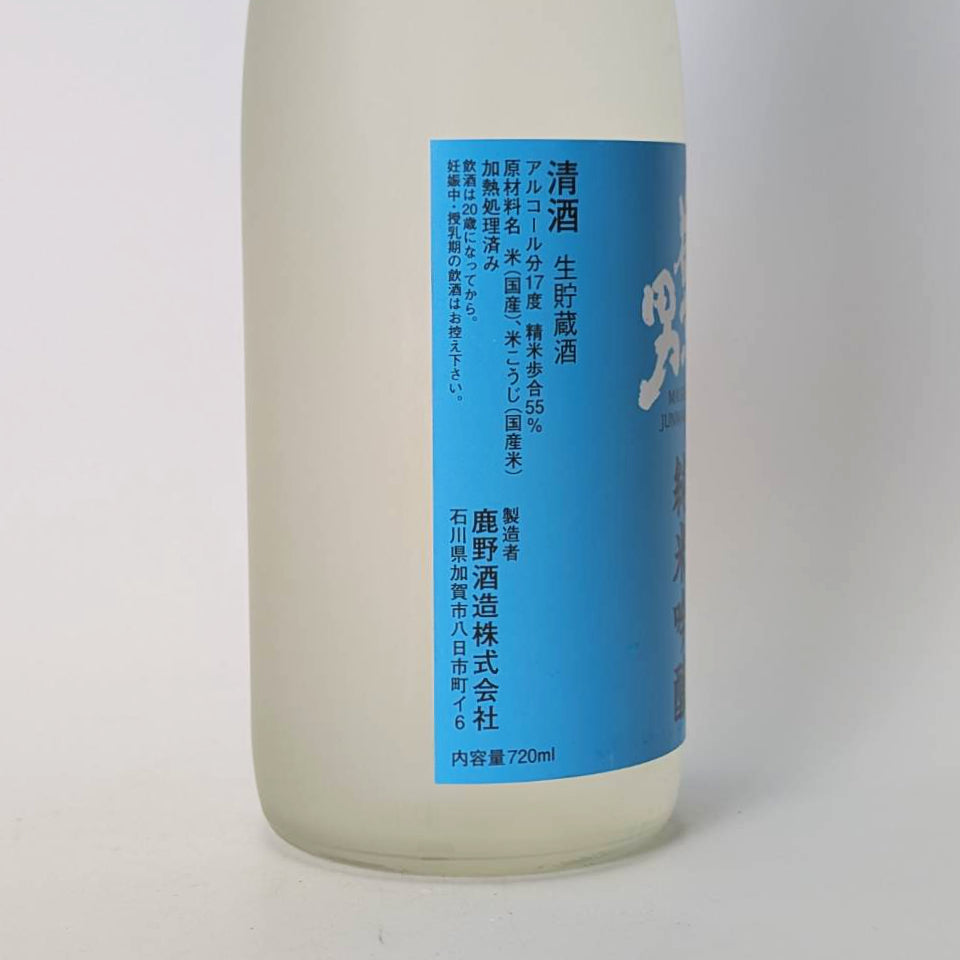 益荒男(ますらお)純米吟醸 生貯蔵酒(令和7醸造年度)