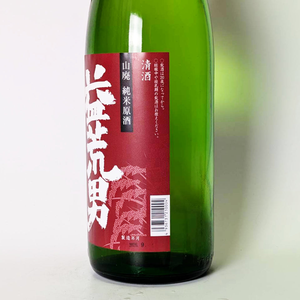增尾山廢純米原酒秋季(2024年釀造)【預計10月中旬上市】