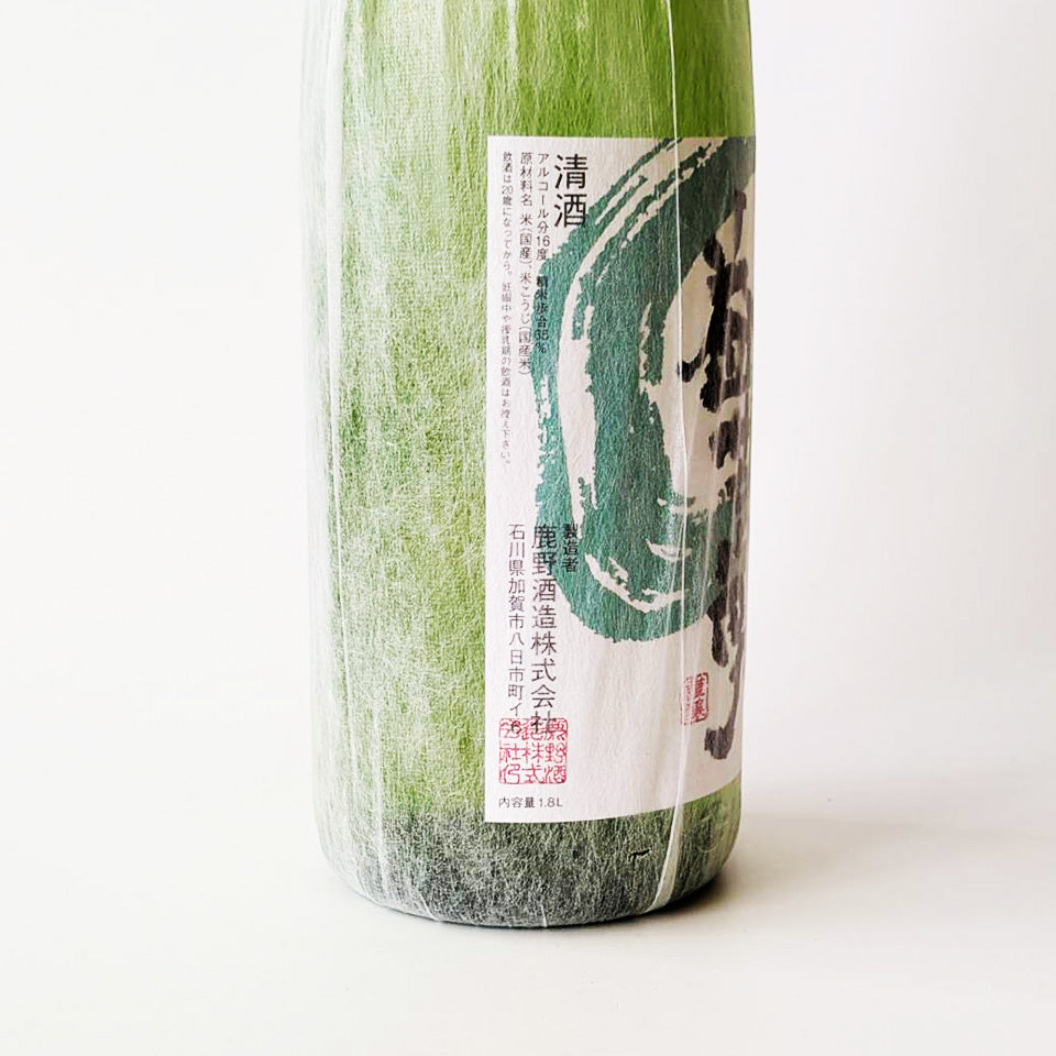 益荒男(ますらお)山廃純米(令和7醸造年度)