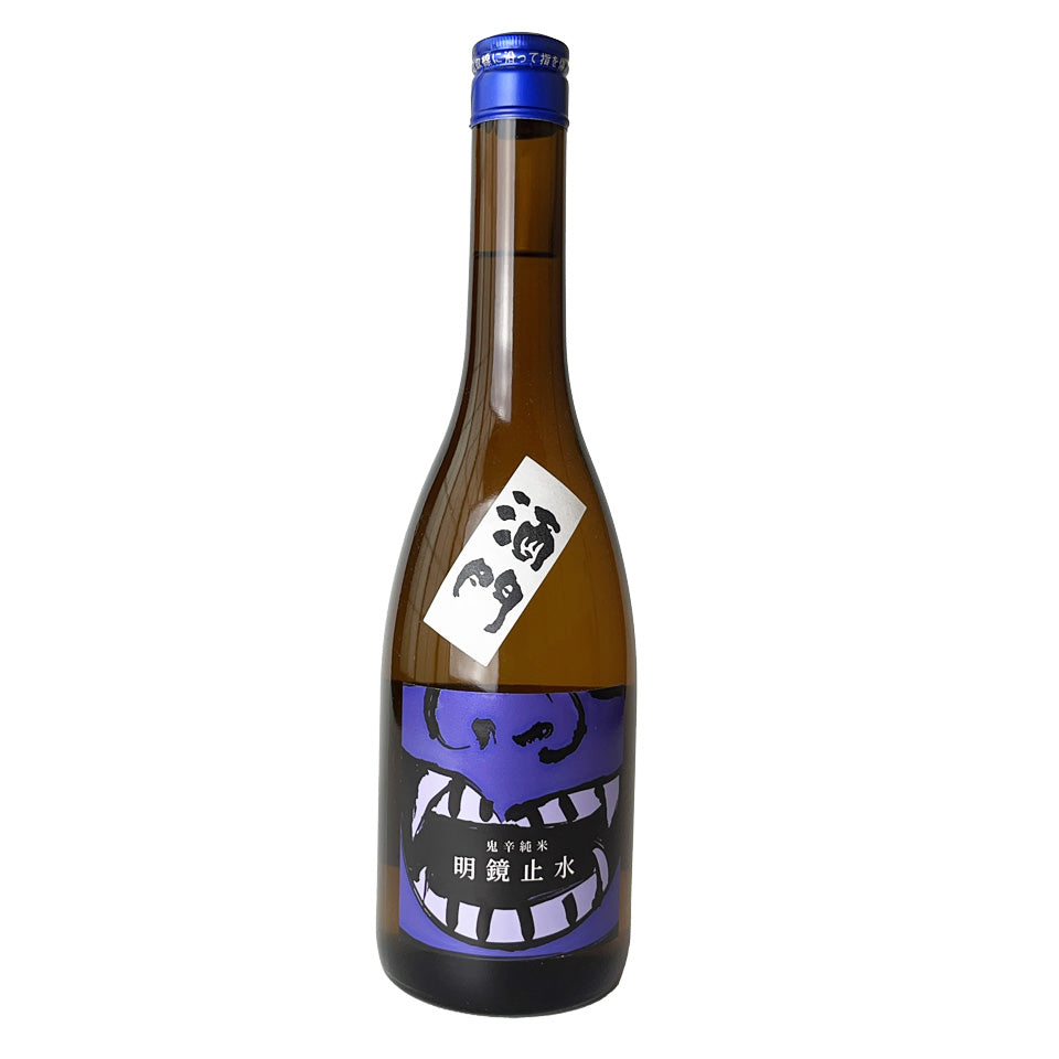 明鏡止水(めいきょうしすい) 純米 酒門の会 辛口純米 超辛