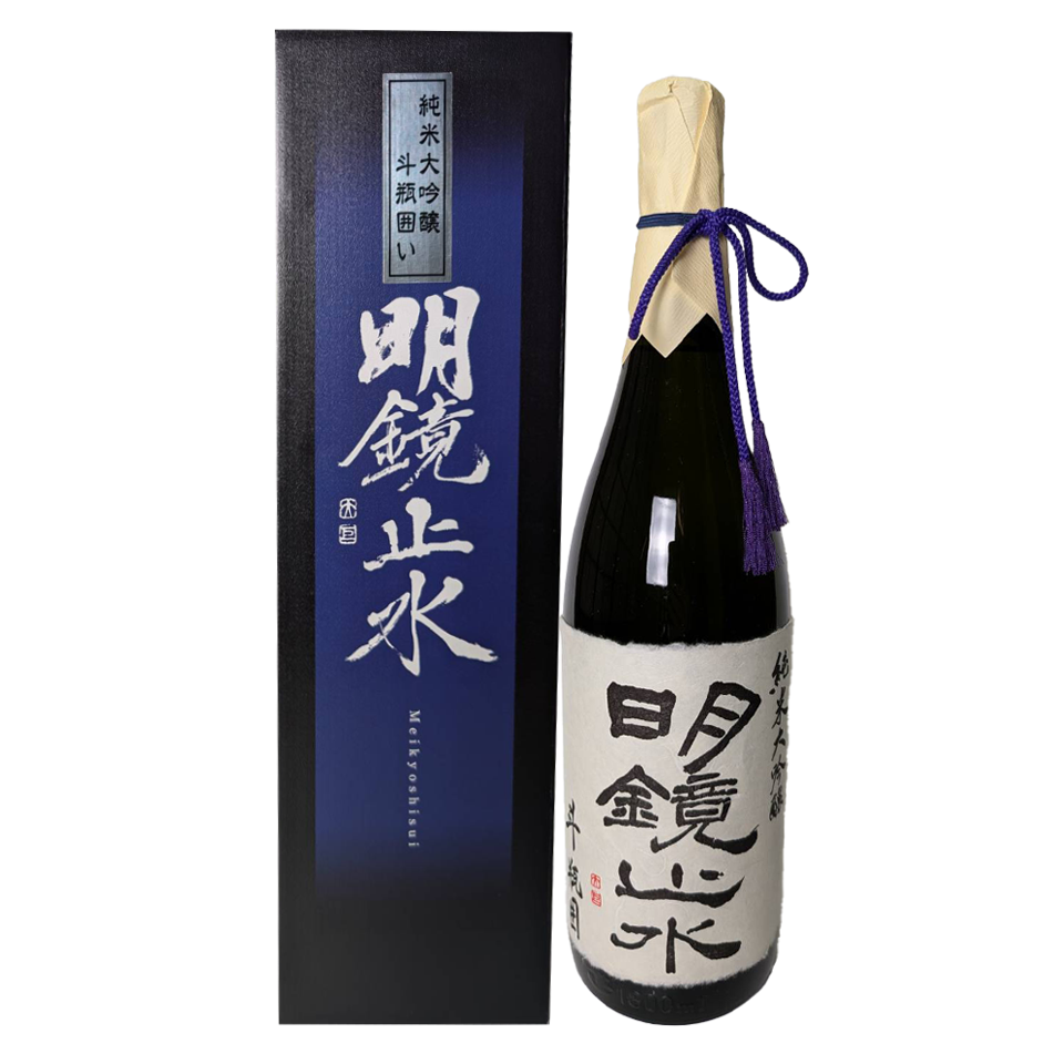 明鏡止水 純米大吟醸 斗瓶囲い – 地酒専門店 酒のうちやま 明鏡止水 純米大吟醸 斗瓶囲い – 地酒専門店 酒のうちやま