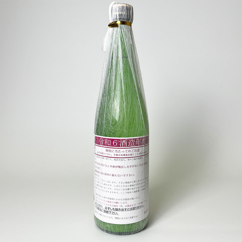 Rumiko's Sake Special Junmai Active Nigori Nama Genshu (brewed in 2024)