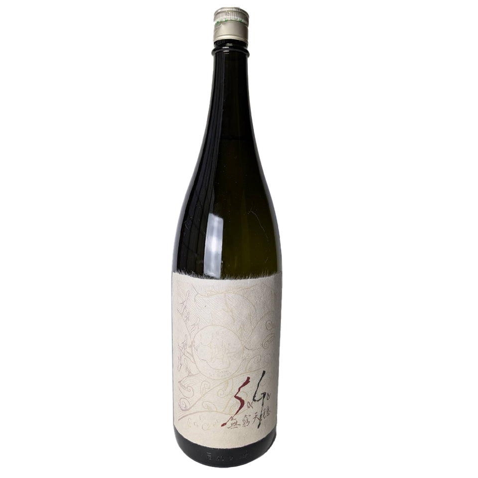 Mukyutenon SAGA Kimoto Junmai Daiginjo Sake Saika Nakadare Genshu TAT TVAM ASI