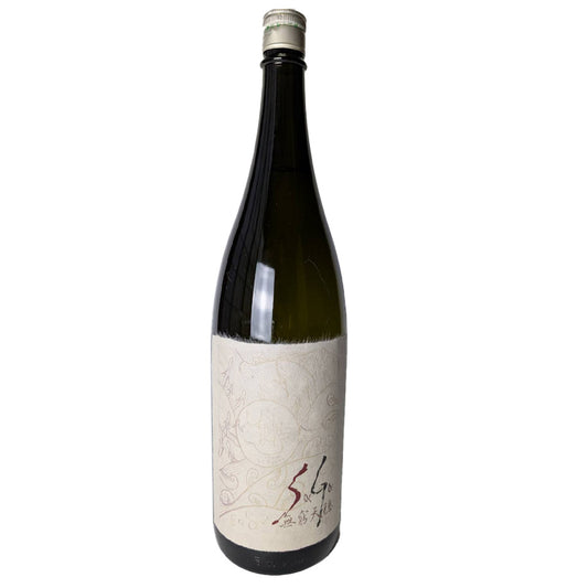 Mukyutenon SAGA Kimoto Junmai Daiginjo Sake Saika Nakadare Genshu TAT TVAM ASI