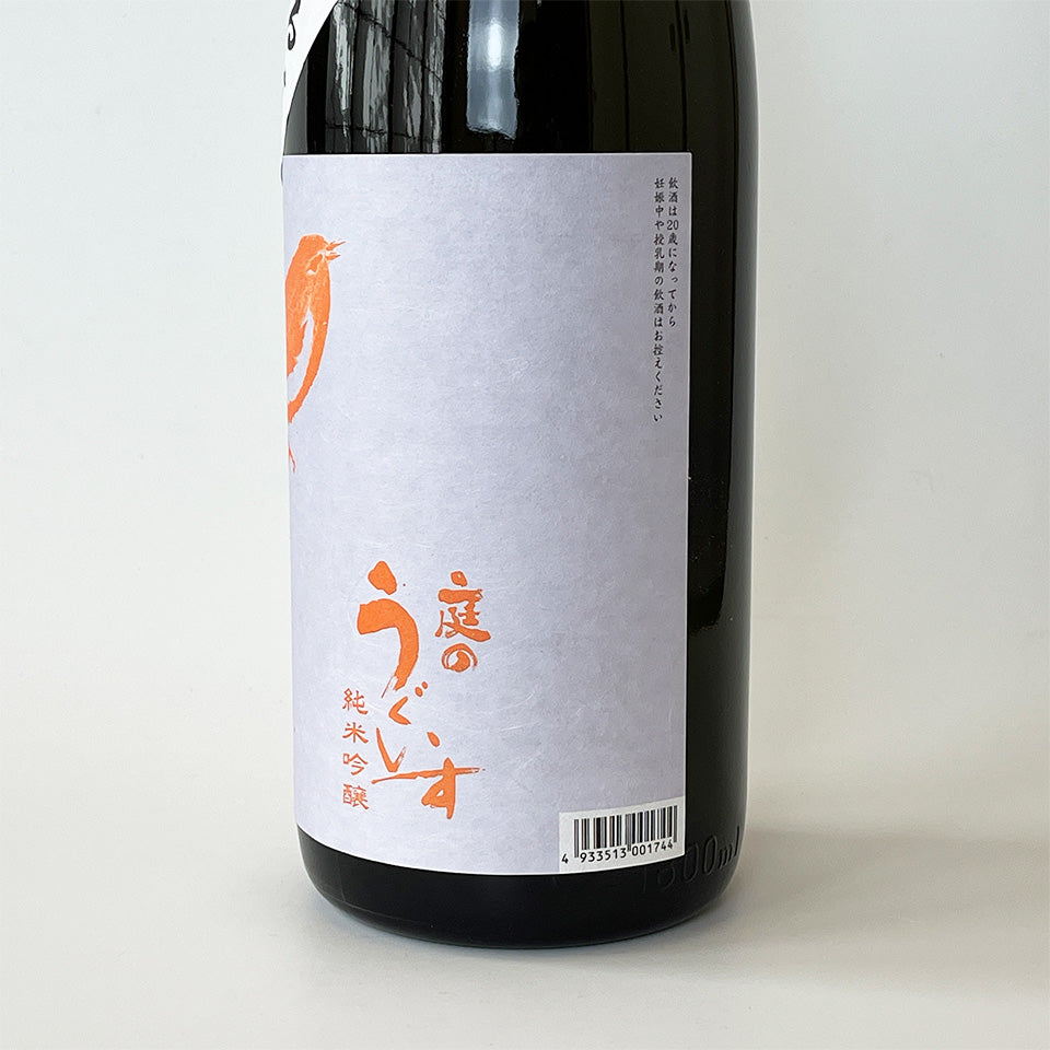 Garden Nightingale Junmai Ginjo Nuruhada