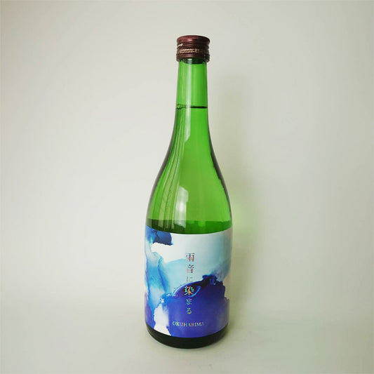 Okuharima Junmai Ginjo Sake with White Koji, Dyed by the Sound of Rain