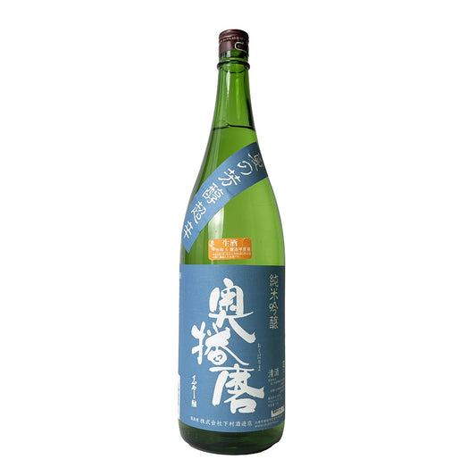 Okuharima Summer Rich Super Dry Junmai Ginjo