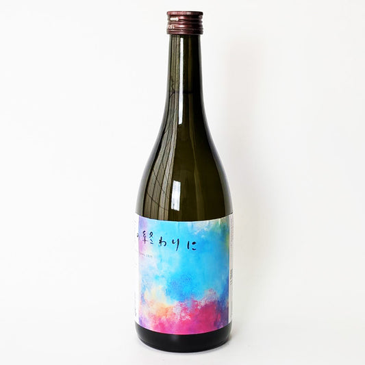 Okuharima Yamahai Junmai Ginjo "At the end of summer" (brewed in 2024)