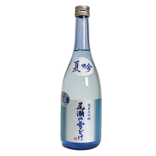 Oze no Yukidoke Junmai Daiginjo Natsugin Namazuke