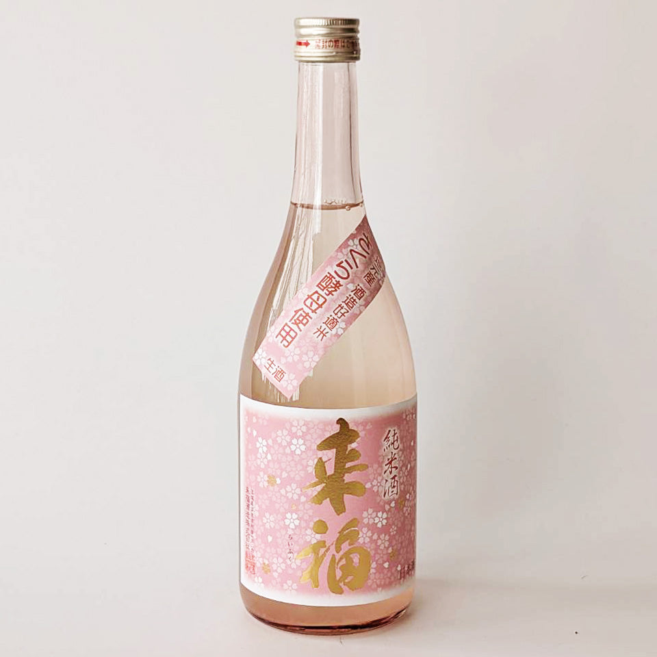 来福 純米 さくら 生原酒（令和7醸造年度） – 地酒専門店 酒のうちやま