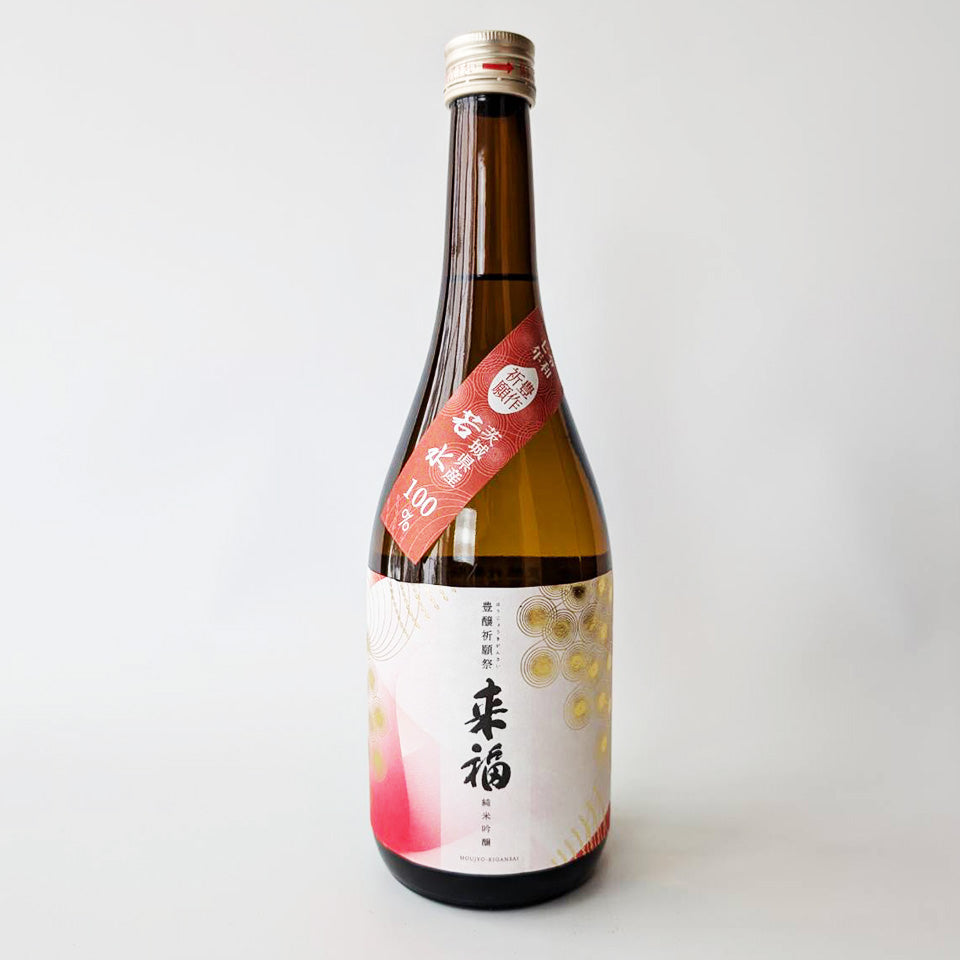 来福 純米吟醸 豊穣祈願祭 生原酒(令和6醸造年度)